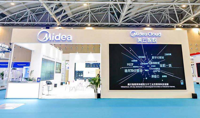 佛山“工厂转型”调研 中小企业如何更好拥抱工业互联网与互联网销售？